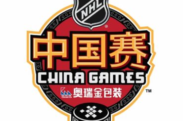 Le hockey de la LNH revient en Chine en septembre! Le 2018 O.R.G. #NHLChinaGames va ...