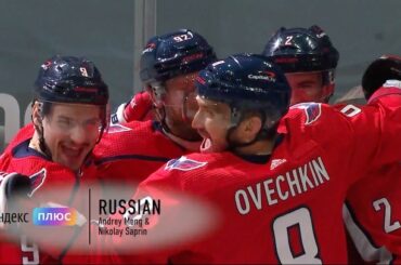 Un but d'Evgeny Kuznetsov (@ kuzy092) marqué en russe semble juste.  (@nhleu ...