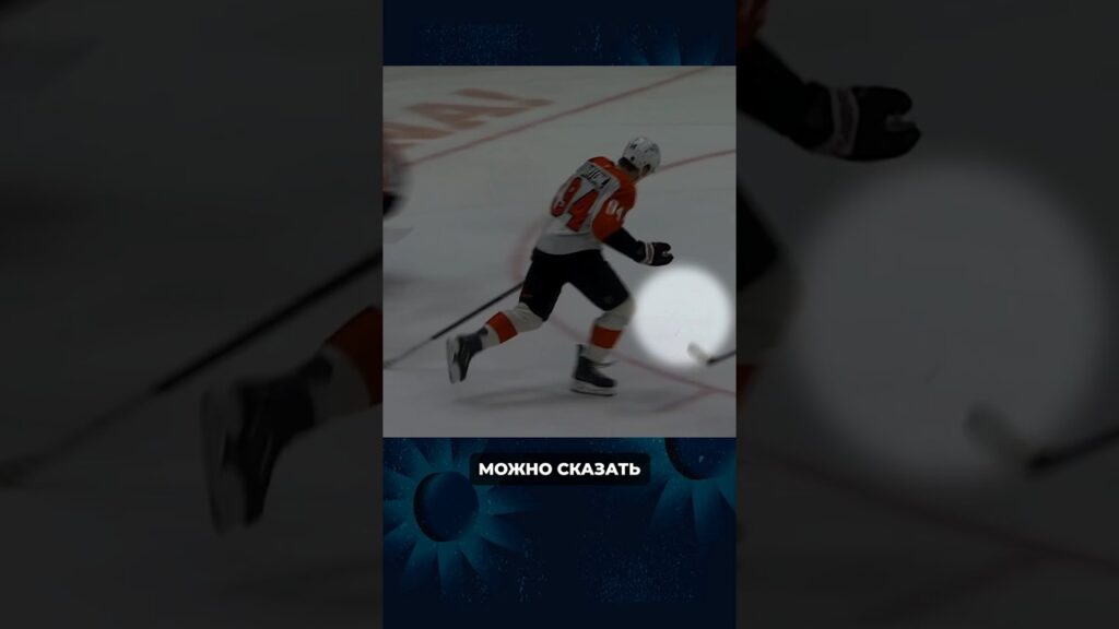 PERDU UNE DENT DANS LE PREMIER MATCH DE LA LNH